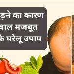 Causes and remedies for hair loss